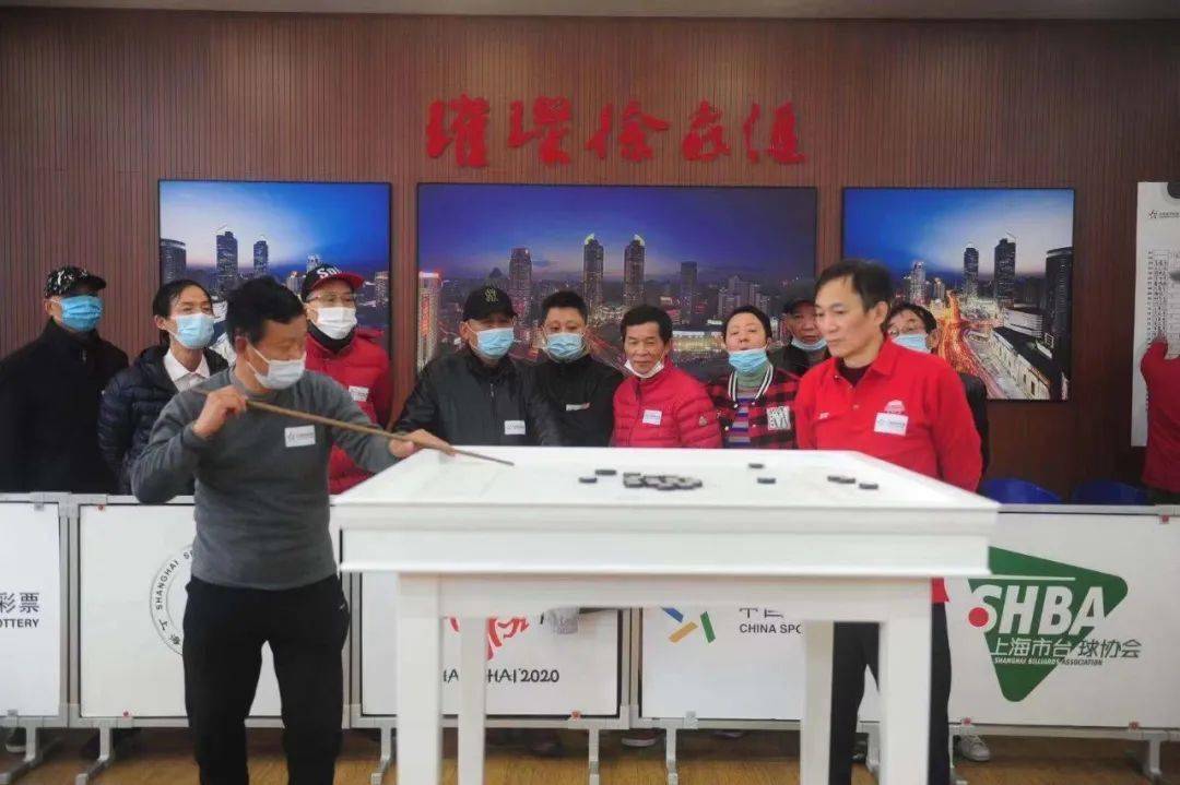 上海市台球协会开设“康乐球技术等级分组分组考核”